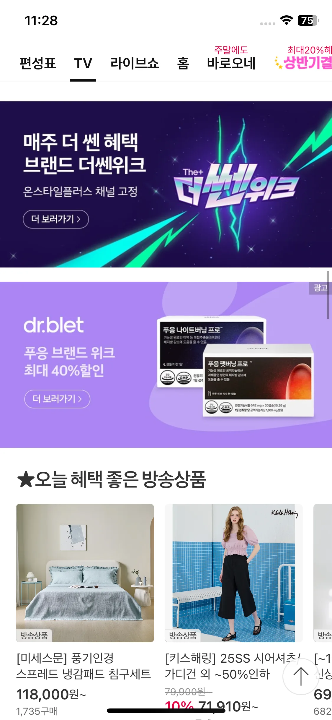 Test Image 14